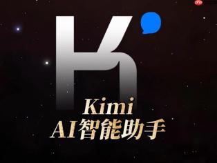 KIMI官网网页版入口_KIMI官网AI搜索在线使用