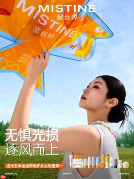 第一品牌 × 国家级非遗 × 世界小姐：一场关于传承的青春对话