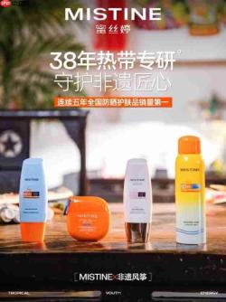 第一品牌 × 国家级非遗 × 世界小姐：一场关于传承的青春对话