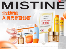 第一品牌 × 国家级非遗 × 世界小姐：一场关于传承的青春对话