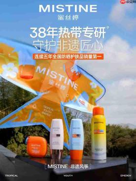 第一品牌 × 国家级非遗 × 世界小姐：一场关于传承的青春对话