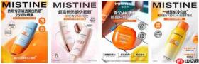 第一品牌 × 国家级非遗 × 世界小姐：一场关于传承的青春对话