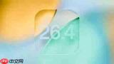 苹果正式停止签署iOS 26.4 已升级用户无法降级