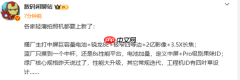 多家厂商轻薄拍照手机参数曝光 荣耀 vs OPPO vs vivo