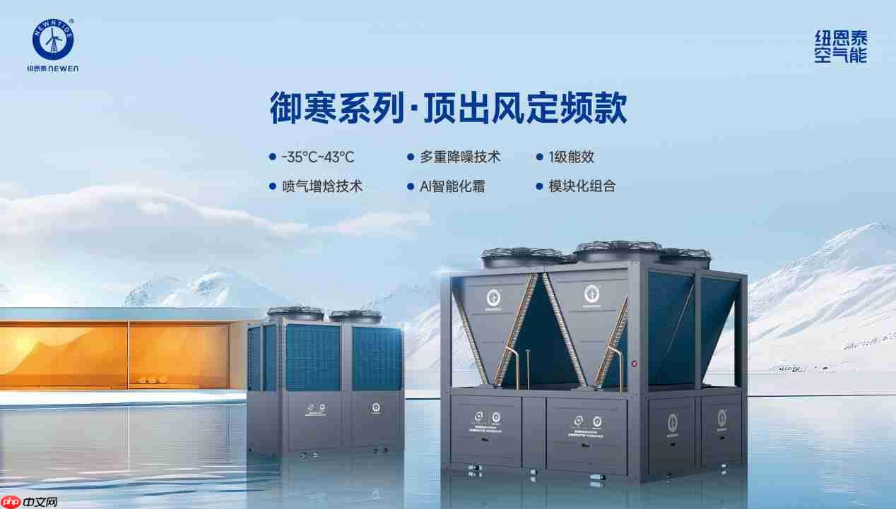 口碑案例丨北京11万㎡商住供暖标杆,纽恩泰赋能多元业态温暖升级