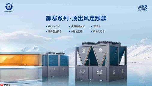 口碑案例丨北京11万㎡商住供暖标杆,纽恩泰赋能多元业态温暖升级