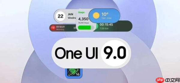三星One UI 9升级预测名单曝光 包含多款Galaxy设备
