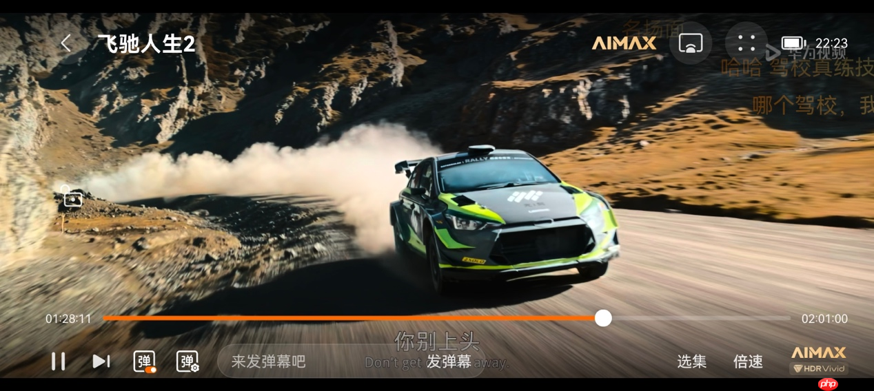 华为视频AiMax影院遇上新款大阔折PuraX Max，解锁顶配观影质感