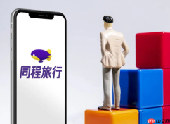 同程旅行消博会上推AI旅行新品，助力入境游与智慧文旅