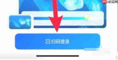 夸克浏览器怎么扫描二维码-夸克浏览器扫描二维码的方法