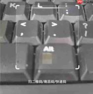 夸克浏览器怎么扫描二维码-夸克浏览器扫描二维码的方法