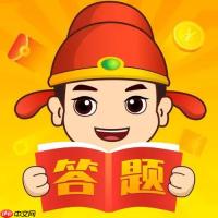 答题红包怎么返还的_答题红包返还方式与到账时间【说明】