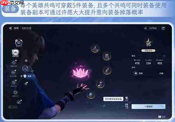 王者荣耀世界养成系统是什么-王者荣耀世界英雄养成系统介绍