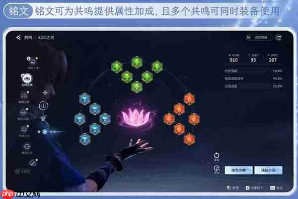王者荣耀世界养成系统是什么-王者荣耀世界英雄养成系统介绍