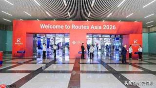 丝路空港展宏图 航空盛会启新篇 亚洲航线发展大会为古都注入新动能