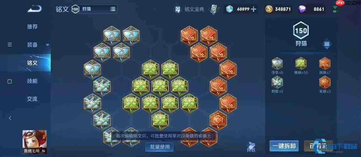 鲁班七号峡谷输出秘籍:攻速拉满+暴击拉满=血条消失术!