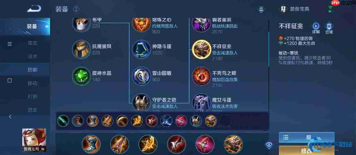 鲁班七号峡谷输出秘籍:攻速拉满+暴击拉满=血条消失术!
