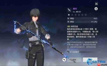 衍射漂泊者武器全解析：从毕业神装到平民替代方案