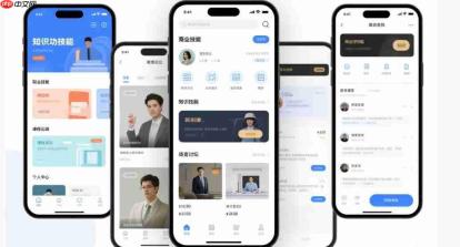 知识技能类APP开发,核心功能这么做