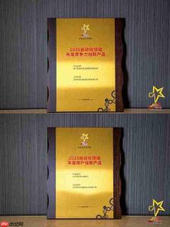 和利时斩获八项大奖闪耀2026自动化产业年会,引领工业智能化新征程