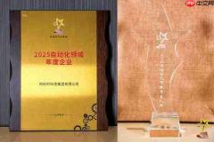 和利时斩获八项大奖闪耀2026自动化产业年会,引领工业智能化新征程