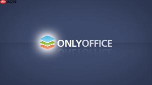 onlyoffice怎么保护文档_设置onlyoffice访问权限策略