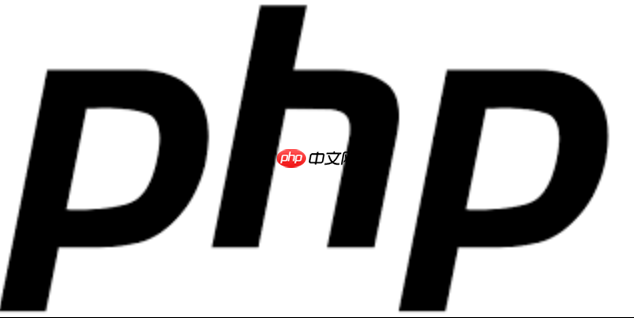 php连接qwen通义千问api开发中文应用【详解】