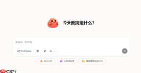 toclaw印象笔记同步:手机网页一键保存到电脑