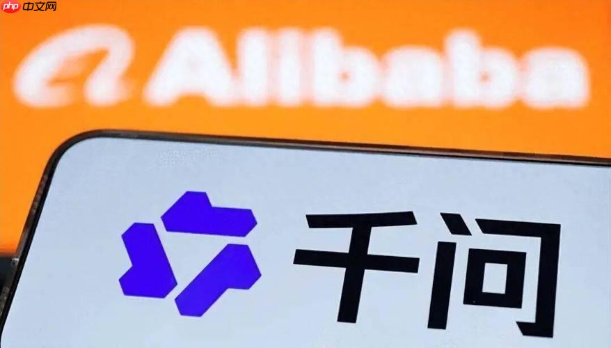 电商运营:怎样用千问快速整理商品成交单数与转化率表格?(场景应用)