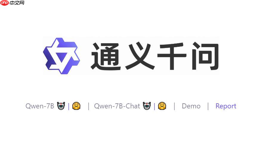 库存管理：千问表格agent根据出入库记录自动计算余量