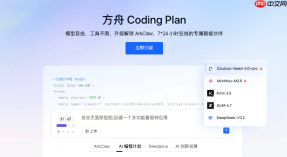 代码重构助手：利用方舟CodingPlan优化老旧项目的代码结构