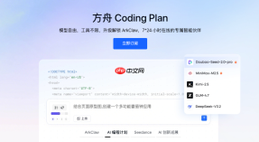 企业版与个人版价格差异：方舟CodingPlan商业授权费用说明