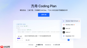 响应超时排查：提升方舟CodingPlan连接稳定性的网络设置