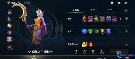 LoL 新手女英雄轻松入门选择