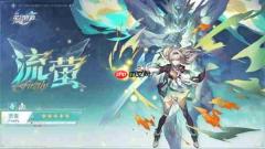 崩坏星穹铁道4.2上半复刻池怎么抽-崩铁4.2上半复刻池抽取建议