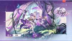 崩坏星穹铁道4.2上半复刻池怎么抽-崩铁4.2上半复刻池抽取建议