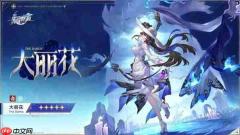 崩坏星穹铁道4.2上半复刻池怎么抽-崩铁4.2上半复刻池抽取建议