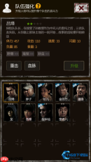 制药达人速成!五大炼丹师高效使用指南