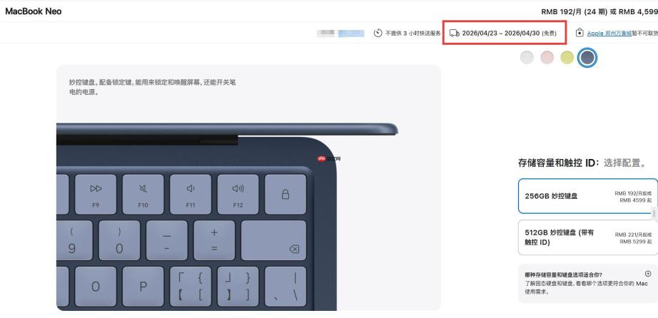 苹果MacBook Neo供不应求!A18 Pro芯片库存快要耗尽了