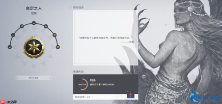 英雄传说任务攻略大师级解析指南