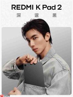 REDMI K Pad 2今日官宣：超强天玑9500！屏幕重大升级