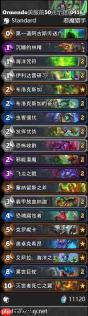 炉石传说标准兆示瞎卡组怎么搭配-炉石美服前50兆示瞎卡组4月2026