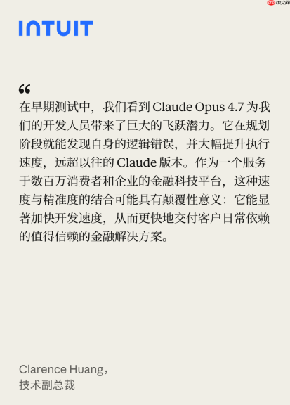 Claude Opus 4.7连夜突袭：或将抢走全球7亿打工人饭碗！ - php中文网