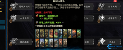 熔炉美食:咕噜派系无敌地精海养成手册