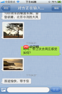 微信员工晒出微信首个版本测试机——iPod touch 4！