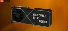 RTX6090显卡最新爆料:“核弹”级性能!2027年发售?