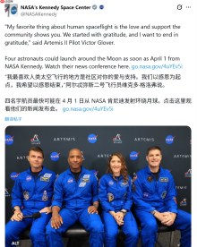 Vision Pro可沉浸式观看NASA“阿耳忒弥斯2号”发射