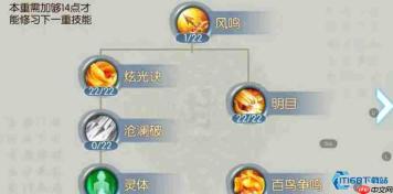 暴力青云终极加点指南:化身雷电法王横扫八荒