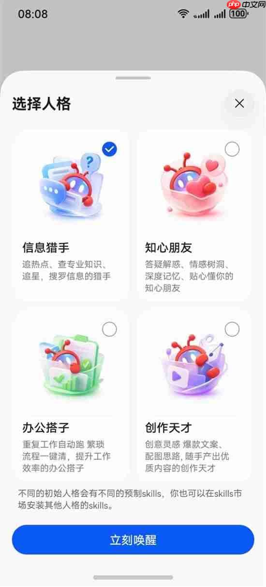 用华为涨智慧!华为手机“龙虾”开启众测:49元/月起