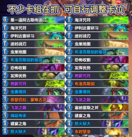 炉石传说标准法术瞎卡组怎么搭配-炉石标准法术瞎卡组4月2026